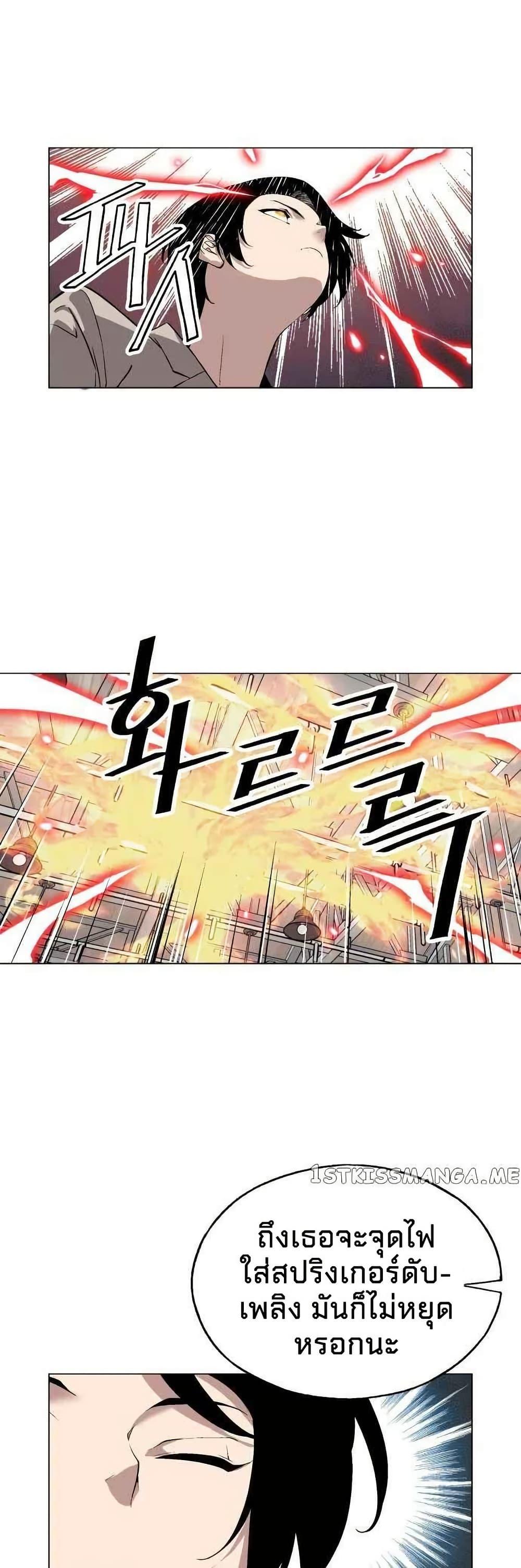 Manga-lc-com อ่านมังงะ อ่านการ์ตูน ออนไลน์ ฟรี Utori The Legacy ตอนที่ 1 2 3 4 5 6 7 8 9 10 11 12 13 14 ฟรี ไม่มีโฆษณา Manga-lc - อ่าน มังงะ อ่าน การ์ตูน ออนไลน์ อ่านมังงะ ฟรี