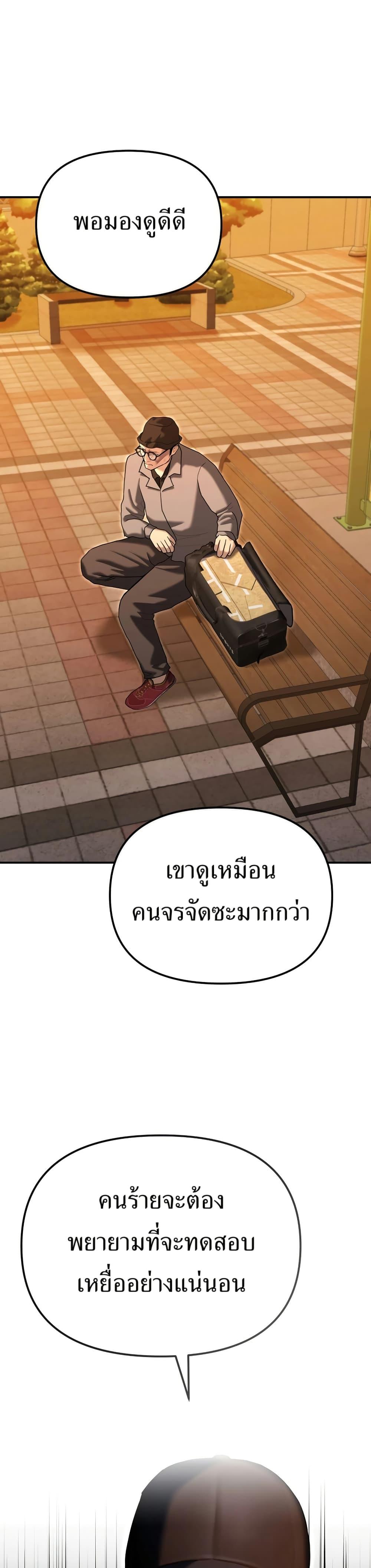 Manga-lc-com อ่านมังงะ อ่านการ์ตูน ออนไลน์ ฟรี The Cop Is Too Strong ตอนที่ 1 2 3 4 5 6 7 8 9 10 11 12 13 14 ฟรี ไม่มีโฆษณา Manga-lc - อ่าน มังงะ อ่าน การ์ตูน ออนไลน์ อ่านมังงะ ฟรี