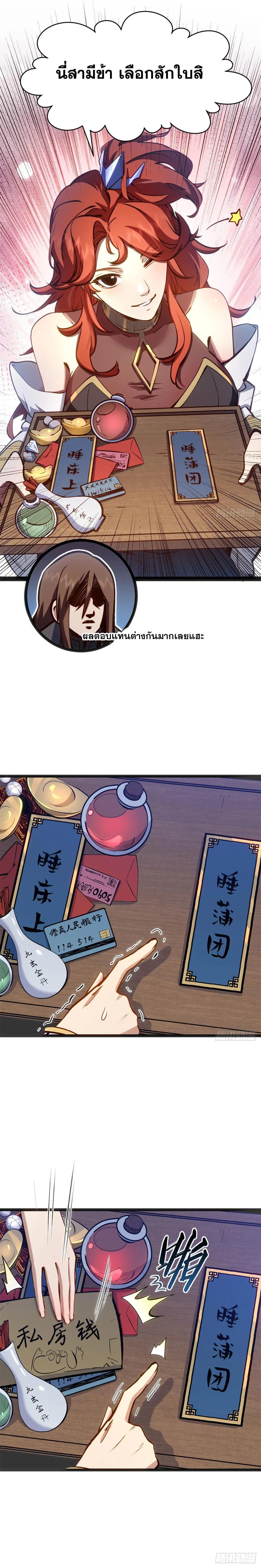 Manga-lc-com อ่านมังงะ อ่านการ์ตูน ออนไลน์ ฟรี Top Tier Providence ตอนที่ 1 2 3 4 5 6 7 8 9 10 11 12 13 14 ฟรี ไม่มีโฆษณา Manga-lc - อ่าน มังงะ อ่าน การ์ตูน ออนไลน์ อ่านมังงะ ฟรี