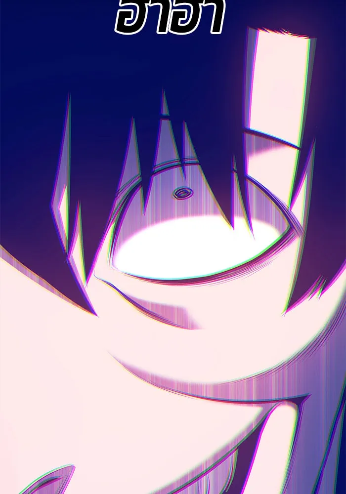 +99 ท่อนไม้พร้อมบวก ตอนที่ 2 รูปที่ 203