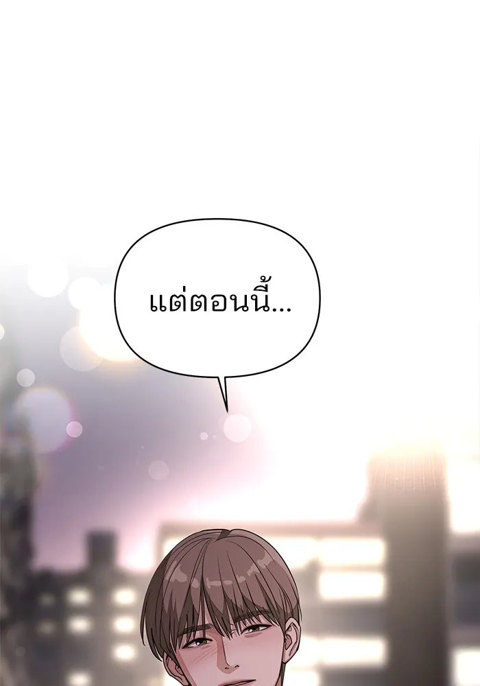 ความรักของอิซอบ ตอนที่ 21 รูปที่ 103