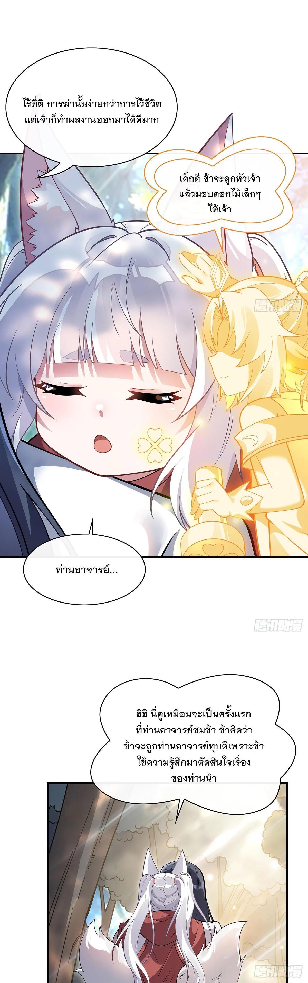 Manga-lc-com อ่านมังงะ อ่านการ์ตูน ออนไลน์ ฟรี My Female Disciples are all Future Masters of the Heavens ตอนที่ 1 2 3 4 5 6 7 8 9 10 11 12 13 14 ฟรี ไม่มีโฆษณา Manga-lc - อ่าน มังงะ อ่าน การ์ตูน ออนไลน์ อ่านมังงะ ฟรี
