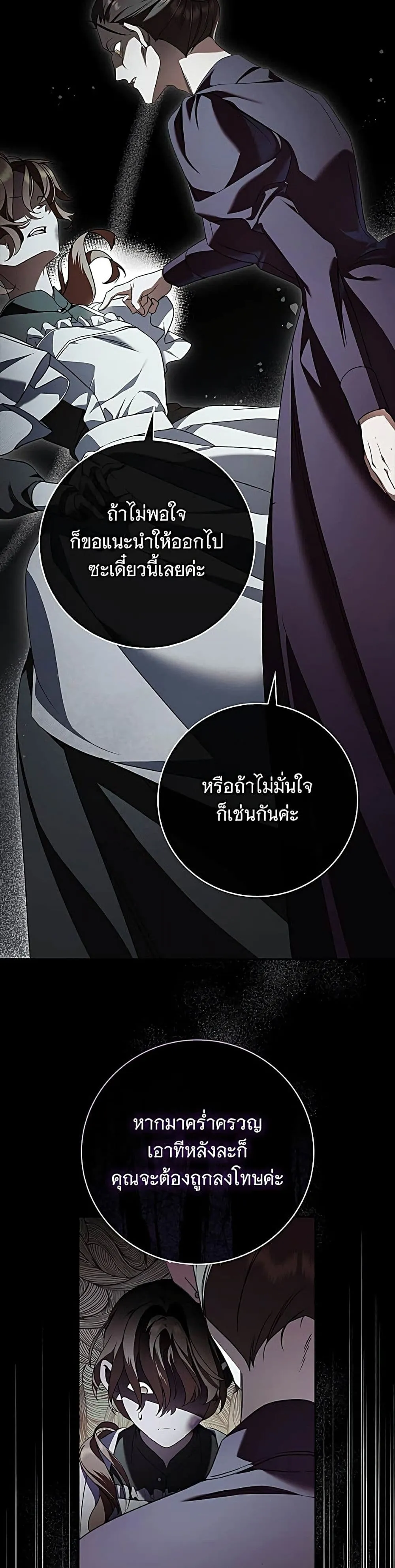 Manga-lc-com อ่านมังงะ อ่านการ์ตูน ออนไลน์ ฟรี The Count’s Secret Maid ตอนที่ 1 2 3 4 5 6 7 8 9 10 11 12 13 14 ฟรี ไม่มีโฆษณา Manga-lc - อ่าน มังงะ อ่าน การ์ตูน ออนไลน์ อ่านมังงะ ฟรี