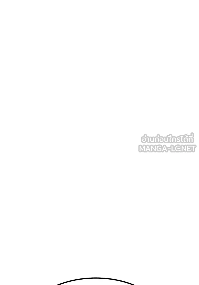 +99 ท่อนไม้พร้อมบวก ตอนที่ 50 รอบชิง (4) รูปที่ 408