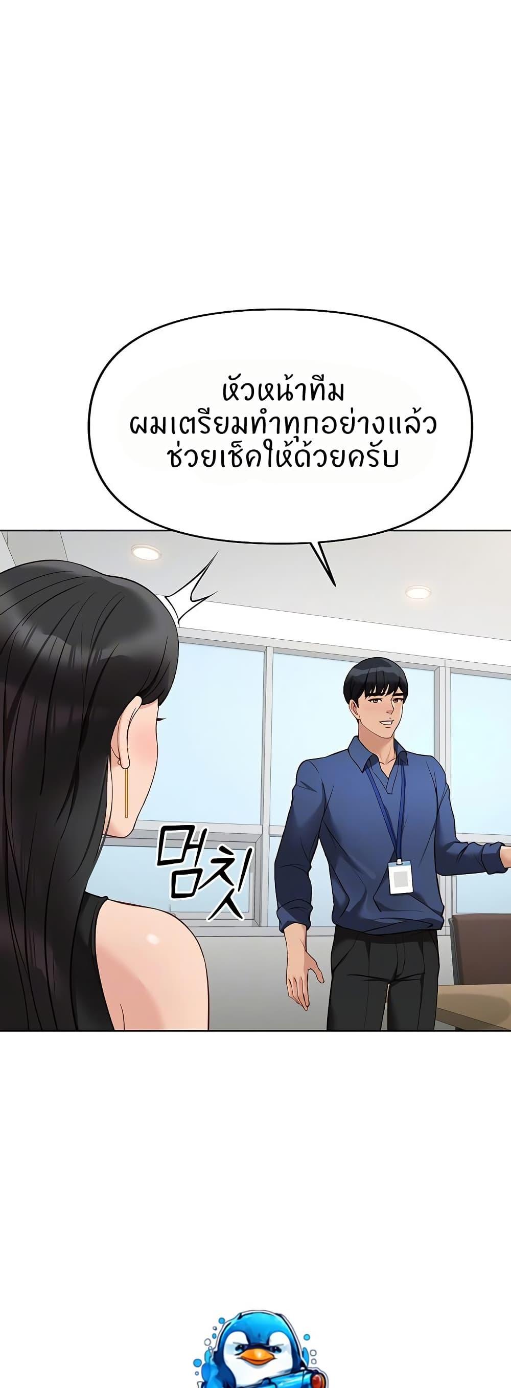 Doujin-Lc- อ่าน โดจิน มังฮวา เกาหลี ญี่ปุ่น จีน แปลไทย Common Sense Manipulation Program ตอนที่ 1 2 3 4 5 6 7 8 9 10 11 12 13 14 ฟรี ไม่มีโฆษณา อ่าน โดจิน Manhwa เกาหลี ญี่ปุ่น จีน เรามีครบ คัดมาให้เน้นๆ โดจิน 18+ รับประกันความฟินโดย  Doujin Lc