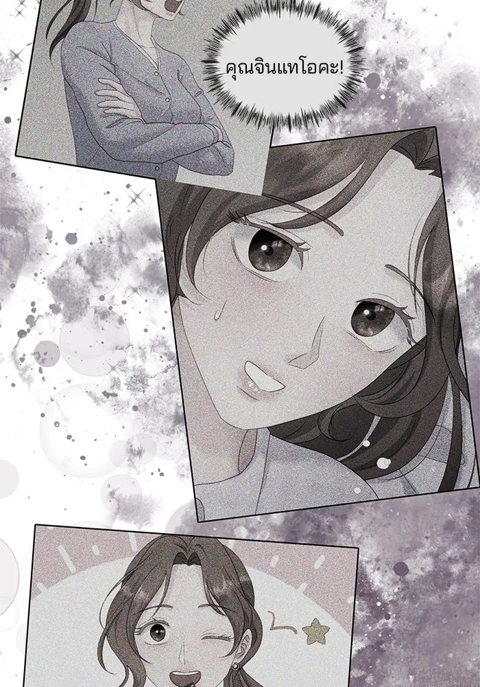 คู่มือคว้าหัวใจนายตัวร้าย ตอนที่ 36 รูปที่ 94