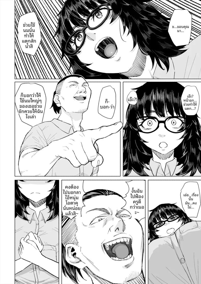 Doujin-Lc- อ่าน โดจิน มังฮวา เกาหลี ญี่ปุ่น จีน แปลไทย จุดเริ่มต้นความสัมพันธ์กับเพื่อนโอตาคุก่อนที่เธอจะ (Magekichi) ตอนที่ 1 2 3 4 5 6 7 8 9 10 11 12 13 14 ฟรี ไม่มีโฆษณา อ่าน โดจิน Manhwa เกาหลี ญี่ปุ่น จีน เรามีครบ คัดมาให้เน้นๆ โดจิน 18+ รับประกันความฟินโดย  Doujin Lc