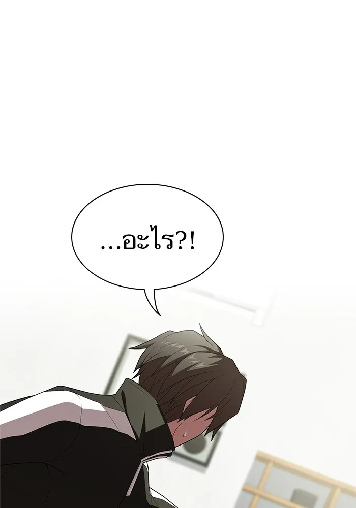 ผู้เล่นขั้นเทพแห่งหอคอยฝึกสอน ตอนที่ 118 รูปที่ 62