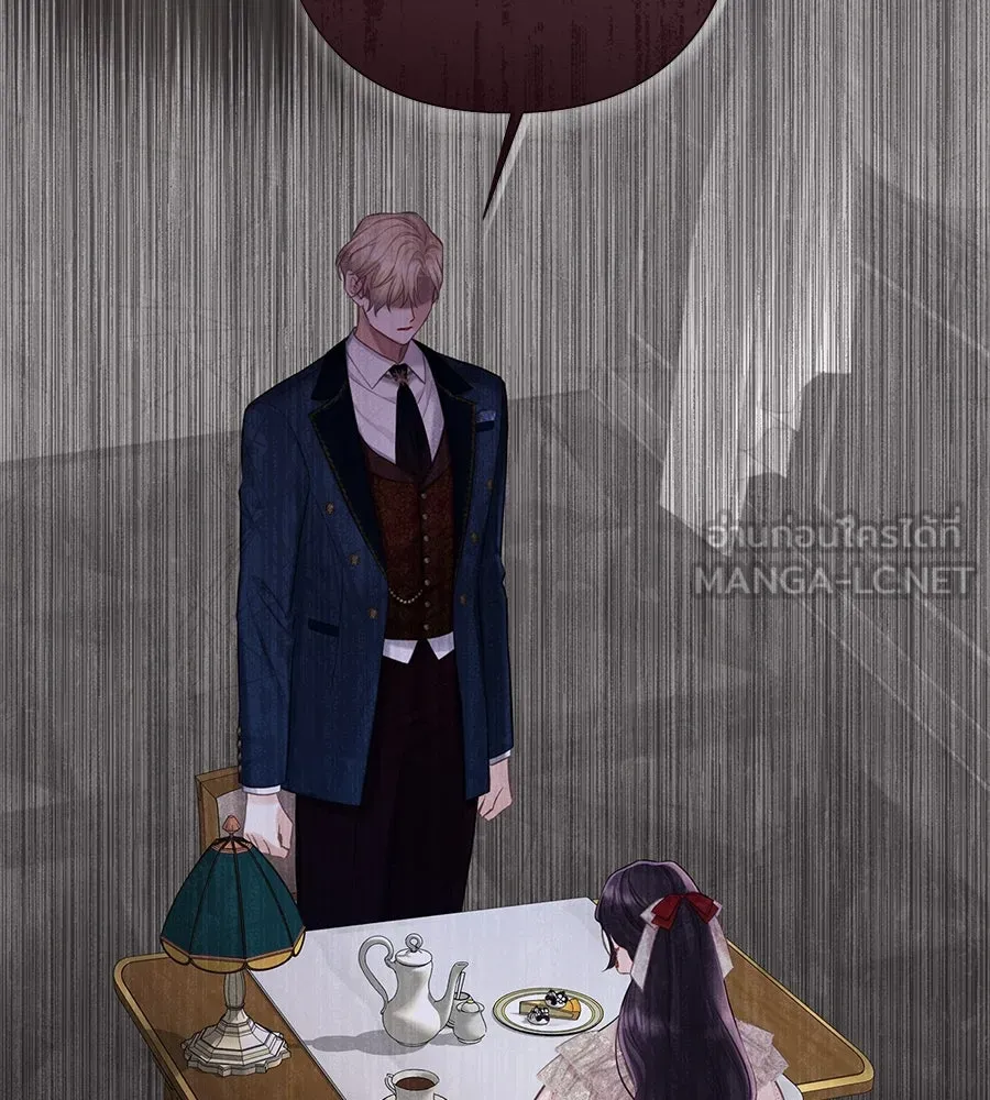 บาสเตียน ตอนที่ 30 รูปที่ 108