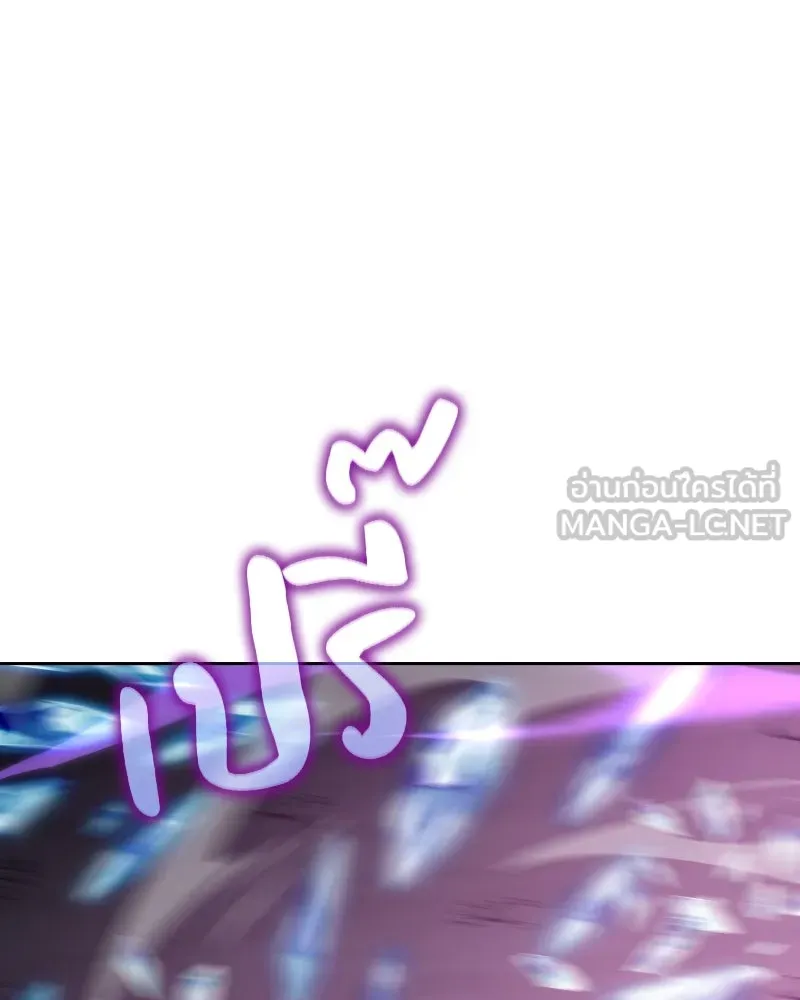 เกิดอีกทีเป็นว่าที่ประมุขลัทธิมาร ตอนที่ 88 รูปที่ 231