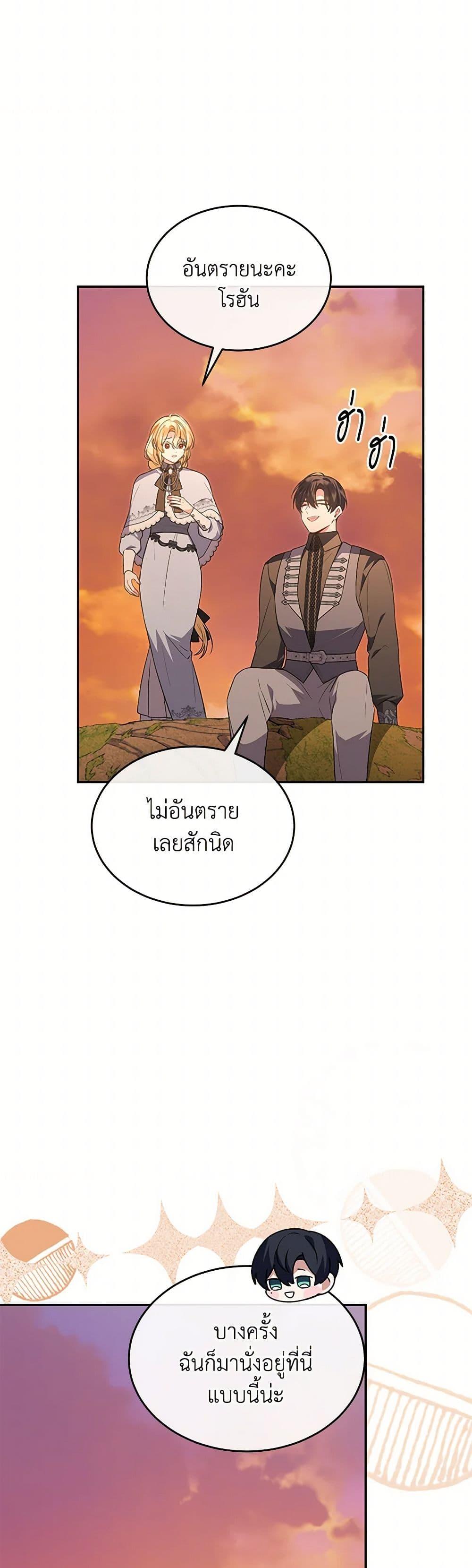 Manga-lc-com อ่านมังงะ อ่านการ์ตูน ออนไลน์ ฟรี The Real Daughter Is Back ตอนที่ 1 2 3 4 5 6 7 8 9 10 11 12 13 14 ฟรี ไม่มีโฆษณา Manga-lc - อ่าน มังงะ อ่าน การ์ตูน ออนไลน์ อ่านมังงะ ฟรี