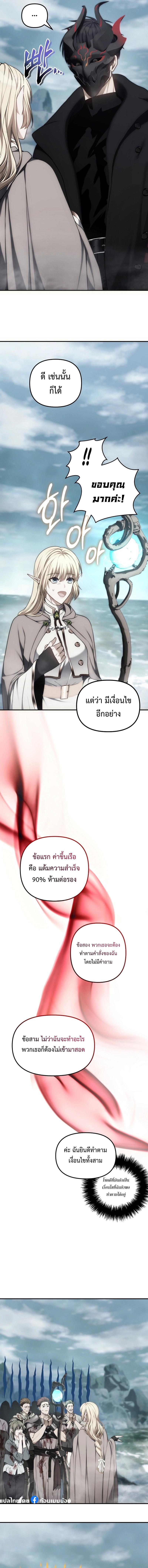 Manga-lc-com อ่านมังงะ อ่านการ์ตูน ออนไลน์ ฟรี Second Life Ranker ตอนที่ 1 2 3 4 5 6 7 8 9 10 11 12 13 14 ฟรี ไม่มีโฆษณา Manga-lc - อ่าน มังงะ อ่าน การ์ตูน ออนไลน์ อ่านมังงะ ฟรี