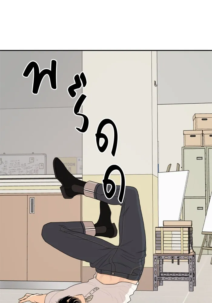 จริง ๆ แล้ว โอบารัมน่ะ… ตอนที่ 81 รูปที่ 4