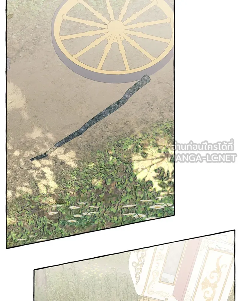 นึกว่าเป็นอิเซไคธรรมดา ตอนที่ 71 รูปที่ 48