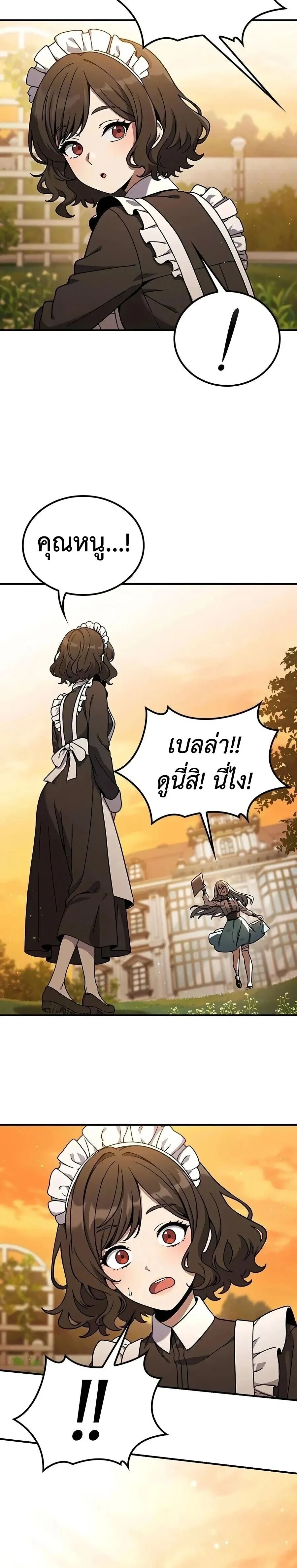Manga-lc-com อ่านมังงะ อ่านการ์ตูน ออนไลน์ ฟรี Noble Lady Reformation Guide สุดยอดคู่มือดัดนิสัยคุณหนูฉบับจ ตอนที่ 1 2 3 4 5 6 7 8 9 10 11 12 13 14 ฟรี ไม่มีโฆษณา Manga-lc - อ่าน มังงะ อ่าน การ์ตูน ออนไลน์ อ่านมังงะ ฟรี
