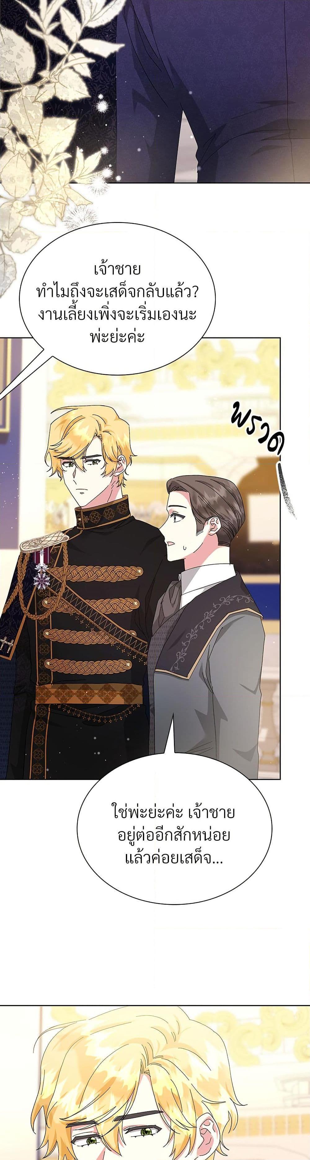 Manga-lc-com อ่านมังงะ อ่านการ์ตูน ออนไลน์ ฟรี The Return of the Ex-Wife ตอนที่ 1 2 3 4 5 6 7 8 9 10 11 12 13 14 ฟรี ไม่มีโฆษณา Manga-lc - อ่าน มังงะ อ่าน การ์ตูน ออนไลน์ อ่านมังงะ ฟรี