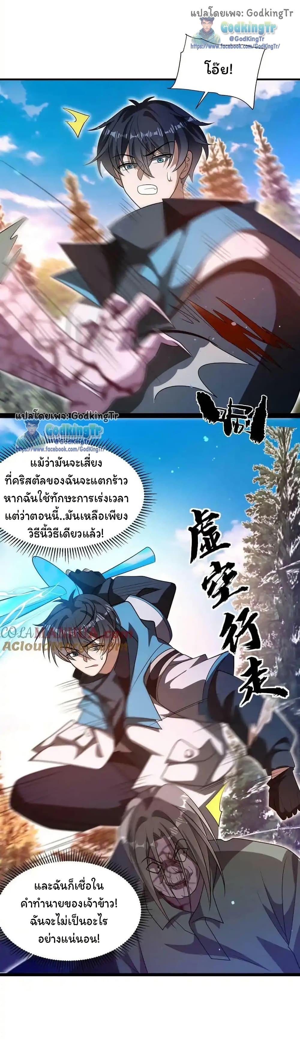 Manga-lc-com อ่านมังงะ อ่านการ์ตูน ออนไลน์ ฟรี Stockpiling Ten Thousand Tons of Pork During the Apocalypse ตอนที่ 1 2 3 4 5 6 7 8 9 10 11 12 13 14 ฟรี ไม่มีโฆษณา Manga-lc - อ่าน มังงะ อ่าน การ์ตูน ออนไลน์ อ่านมังงะ ฟรี