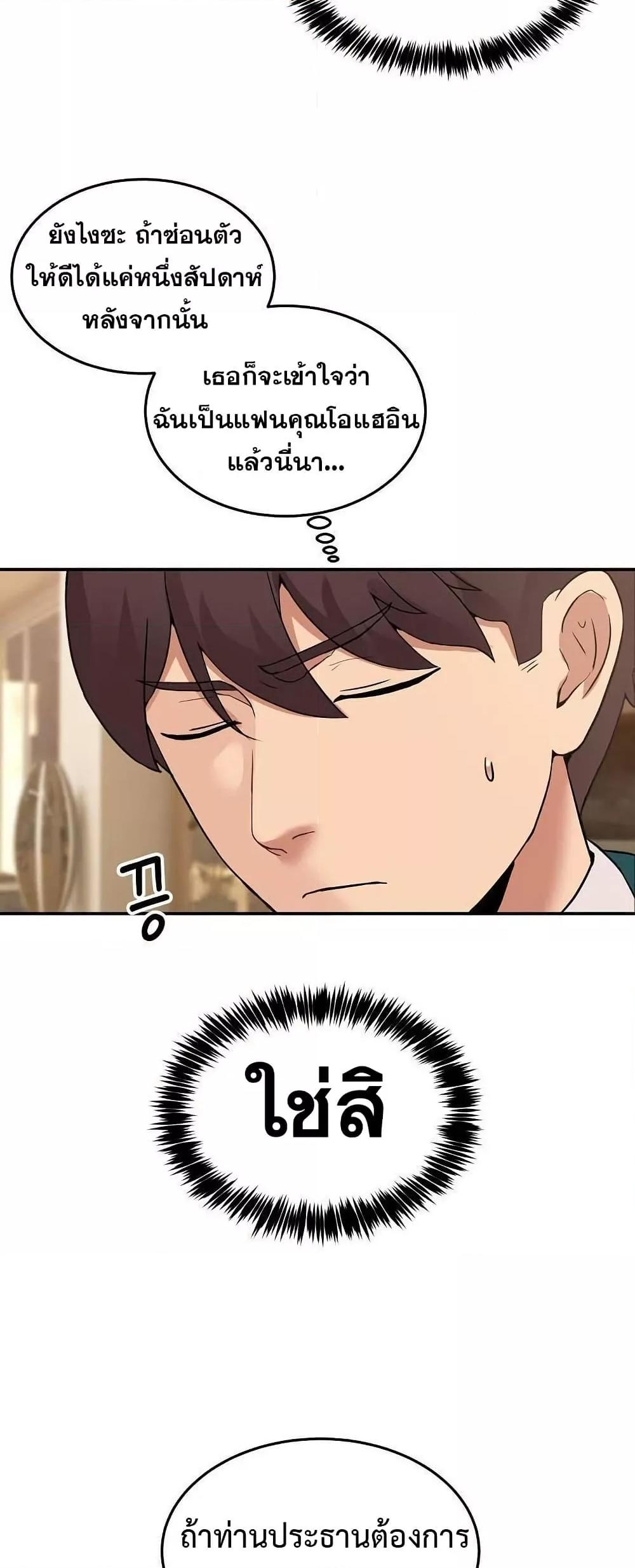 Doujin-Lc- อ่าน โดจิน มังฮวา เกาหลี ญี่ปุ่น จีน แปลไทย No Men Allowed ตอนที่ 1 2 3 4 5 6 7 8 9 10 11 12 13 14 ฟรี ไม่มีโฆษณา อ่าน โดจิน Manhwa เกาหลี ญี่ปุ่น จีน เรามีครบ คัดมาให้เน้นๆ โดจิน 18+ รับประกันความฟินโดย  Doujin Lc