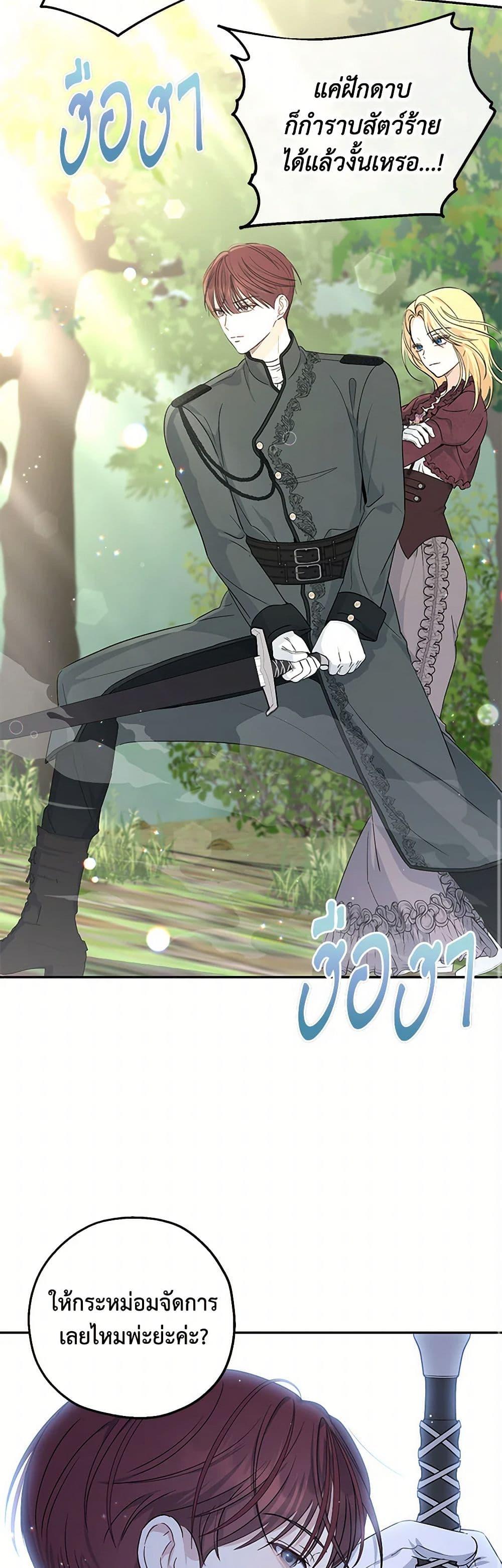 Manga-lc-com อ่านมังงะ อ่านการ์ตูน ออนไลน์ ฟรี Monster Princess ตอนที่ 1 2 3 4 5 6 7 8 9 10 11 12 13 14 ฟรี ไม่มีโฆษณา Manga-lc - อ่าน มังงะ อ่าน การ์ตูน ออนไลน์ อ่านมังงะ ฟรี