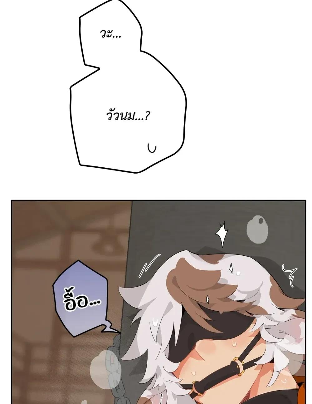 Doujin-Lc- อ่าน โดจิน มังฮวา เกาหลี ญี่ปุ่น จีน แปลไทย Mr.A's Farm ตอนที่ 1 2 3 4 5 6 7 8 9 10 11 12 13 14 ฟรี ไม่มีโฆษณา อ่าน โดจิน Manhwa เกาหลี ญี่ปุ่น จีน เรามีครบ คัดมาให้เน้นๆ โดจิน 18+ รับประกันความฟินโดย  Doujin Lc