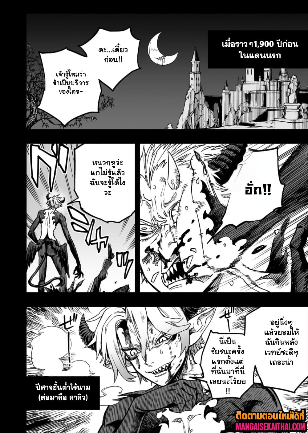 Manga-lc-com อ่านมังงะ อ่านการ์ตูน ออนไลน์ ฟรี Tensei Akuma no Saikyou Yuusha Ikusei Keikaku ตอนที่ 1 2 3 4 5 6 7 8 9 10 11 12 13 14 ฟรี ไม่มีโฆษณา Manga-lc - อ่าน มังงะ อ่าน การ์ตูน ออนไลน์ อ่านมังงะ ฟรี
