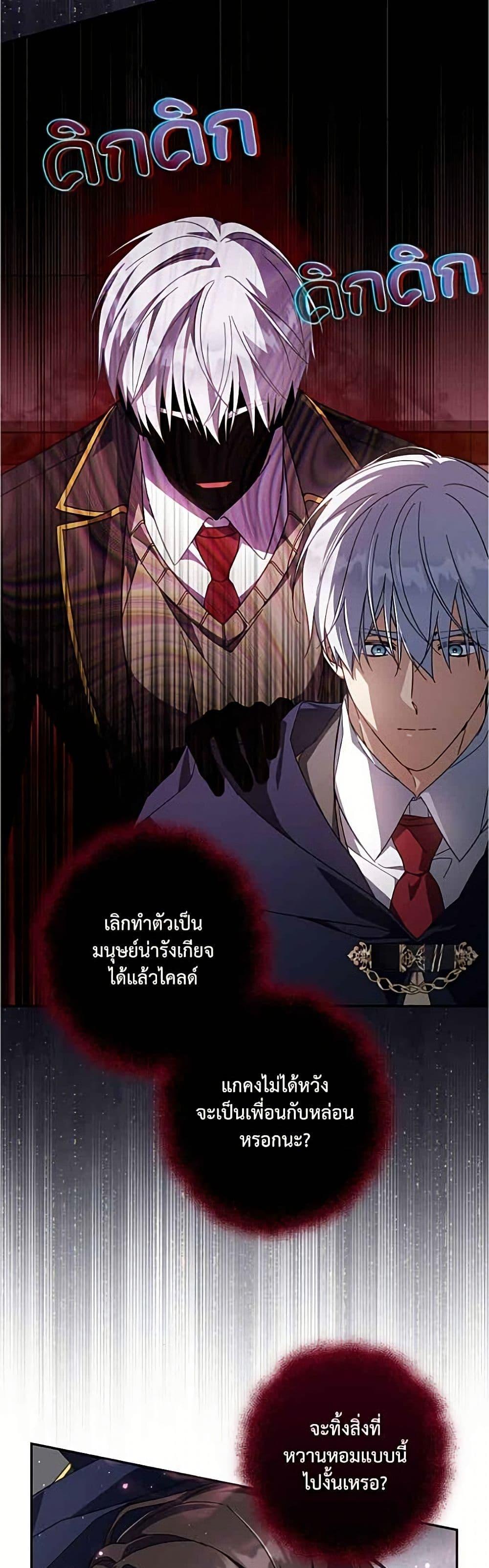Manga-lc-com อ่านมังงะ อ่านการ์ตูน ออนไลน์ ฟรี Villainess Streamer ตอนที่ 1 2 3 4 5 6 7 8 9 10 11 12 13 14 ฟรี ไม่มีโฆษณา Manga-lc - อ่าน มังงะ อ่าน การ์ตูน ออนไลน์ อ่านมังงะ ฟรี