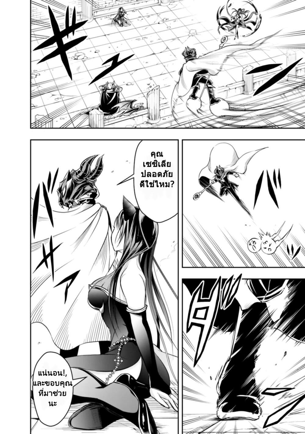 Manga-lc-com อ่านมังงะ อ่านการ์ตูน ออนไลน์ ฟรี Shitsugyou Kenja no Nariagari ตอนที่ 1 2 3 4 5 6 7 8 9 10 11 12 13 14 ฟรี ไม่มีโฆษณา Manga-lc - อ่าน มังงะ อ่าน การ์ตูน ออนไลน์ อ่านมังงะ ฟรี