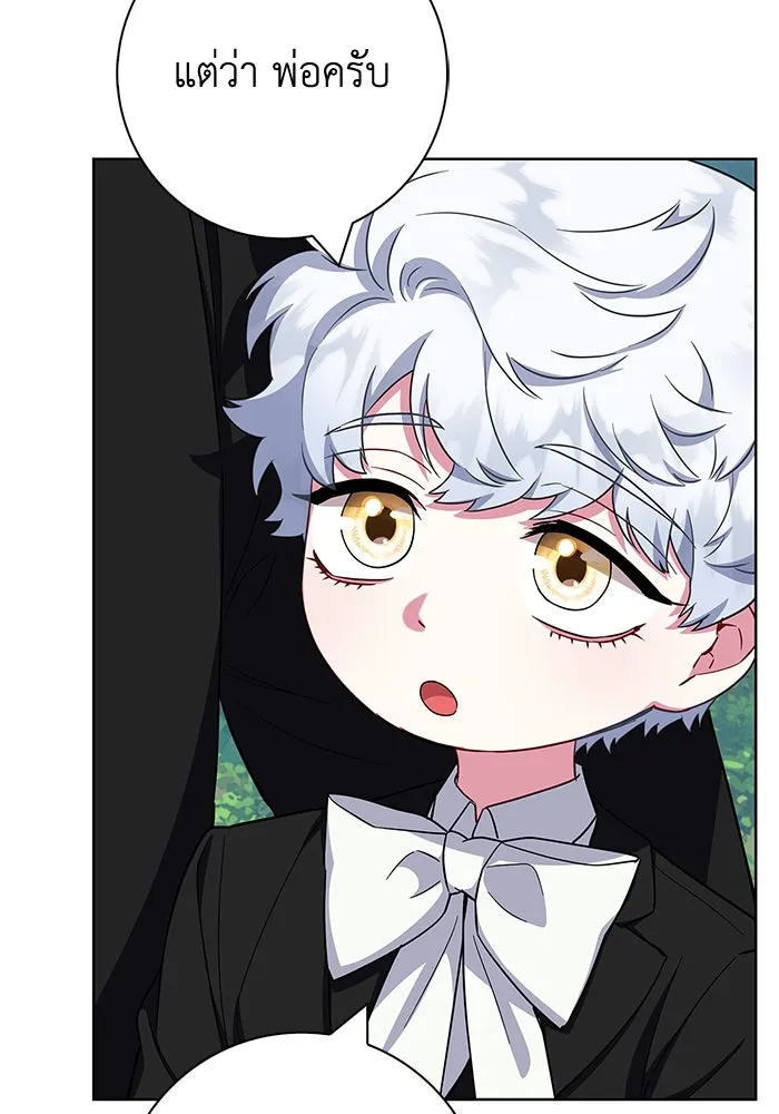ฉันกลายเป็นแม่พระเอกนิยายจอมเสเพล ตอนที่ 46 รูปที่ 67