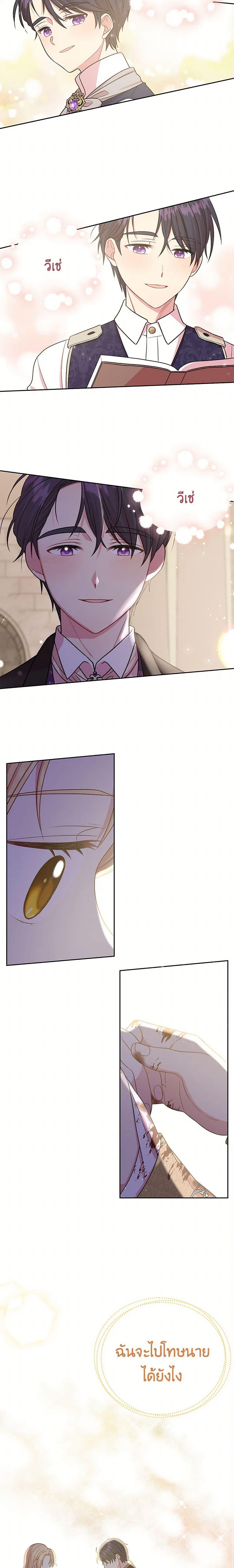 Manga-lc-com อ่านมังงะ อ่านการ์ตูน ออนไลน์ ฟรี My BFF is a Tyrant in Training ตอนที่ 1 2 3 4 5 6 7 8 9 10 11 12 13 14 ฟรี ไม่มีโฆษณา Manga-lc - อ่าน มังงะ อ่าน การ์ตูน ออนไลน์ อ่านมังงะ ฟรี