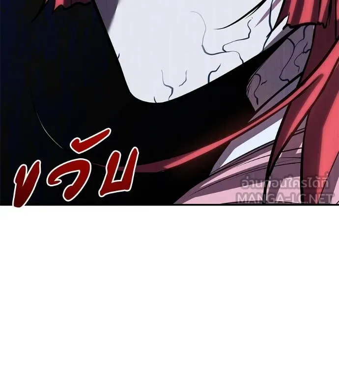 เรียกฉันว่าพระเจ้า ตอนที่ 48 รูปที่ 114