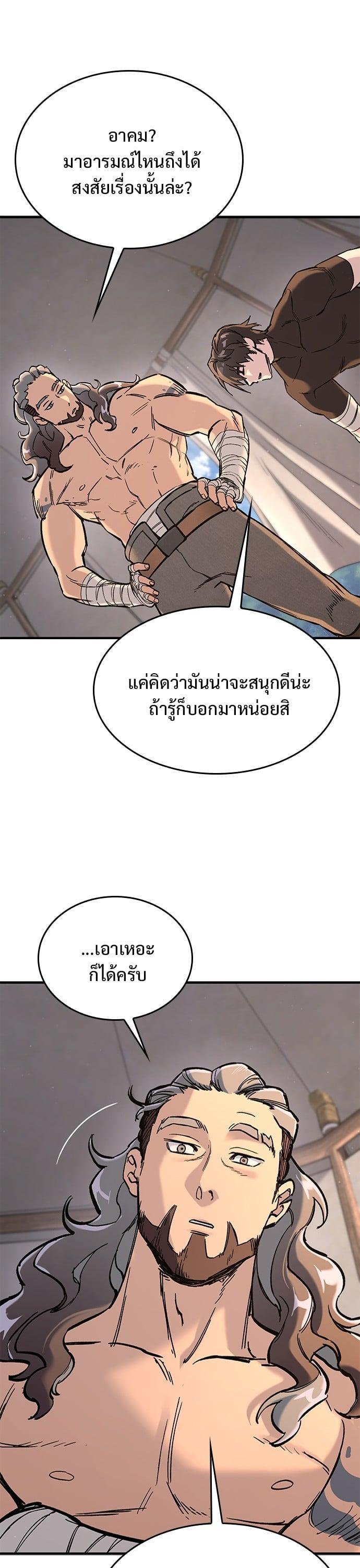 Manga-lc-com อ่านมังงะ อ่านการ์ตูน ออนไลน์ ฟรี Eternally Regressing Knight ตอนที่ 1 2 3 4 5 6 7 8 9 10 11 12 13 14 ฟรี ไม่มีโฆษณา Manga-lc - อ่าน มังงะ อ่าน การ์ตูน ออนไลน์ อ่านมังงะ ฟรี