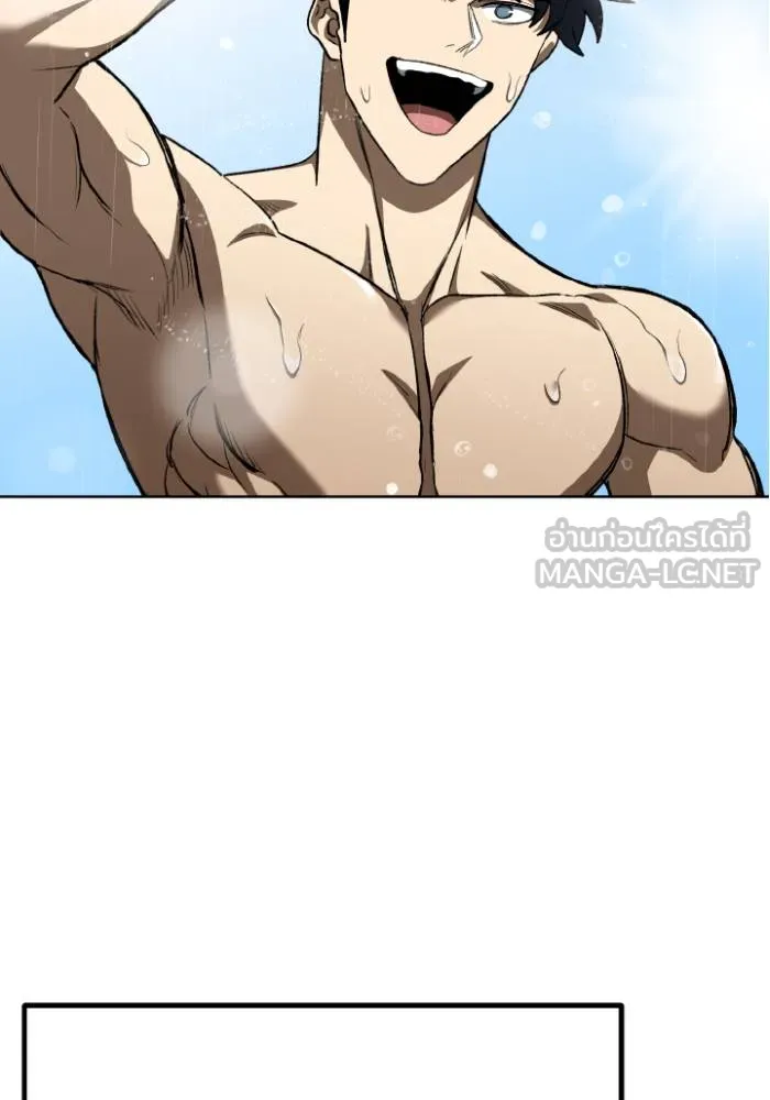 ราชาแห่งอ็อกทากอน ตอนที่ 108 รูปที่ 6