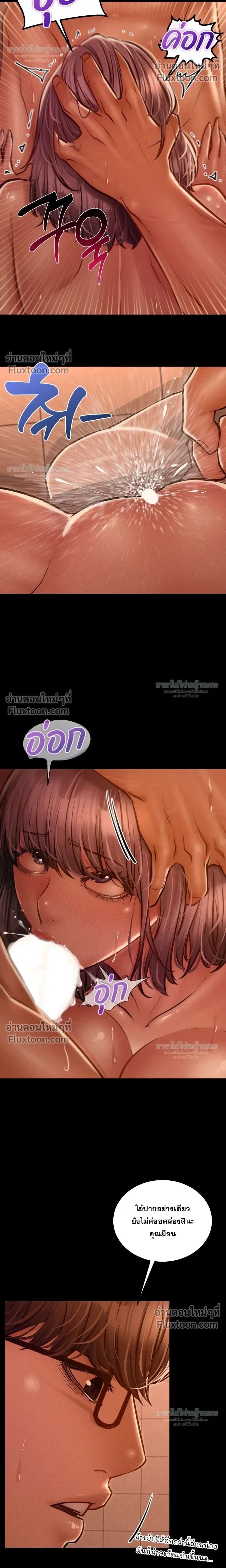 Doujin-Lc- อ่าน โดจิน มังฮวา เกาหลี ญี่ปุ่น จีน แปลไทย Paradise Villa ตอนที่ 1 2 3 4 5 6 7 8 9 10 11 12 13 14 ฟรี ไม่มีโฆษณา อ่าน โดจิน Manhwa เกาหลี ญี่ปุ่น จีน เรามีครบ คัดมาให้เน้นๆ โดจิน 18+ รับประกันความฟินโดย  Doujin Lc