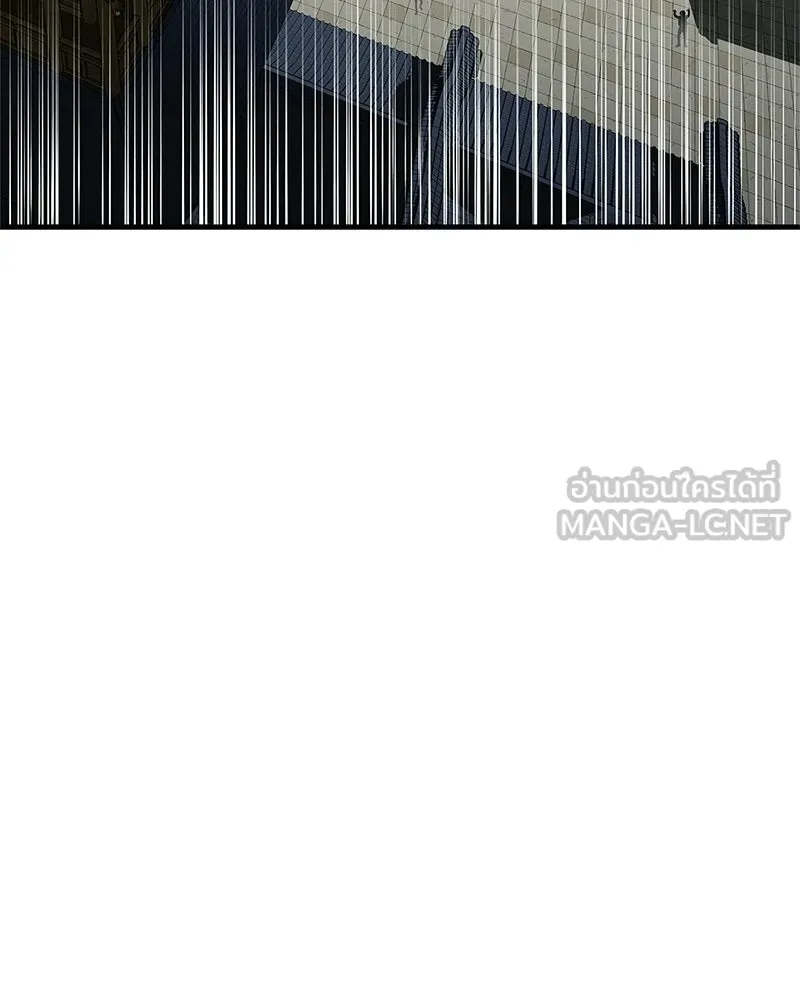 สุดยอดเทรนเนอร์แห่งยุทธภพ ตอนที่ 78 หลบหนี รูปที่ 12