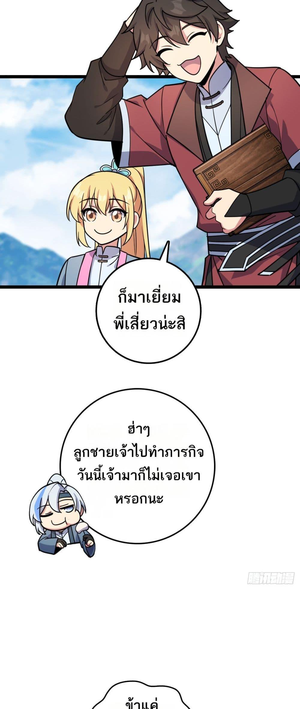 Manga-lc-com อ่านมังงะ อ่านการ์ตูน ออนไลน์ ฟรี My Master Only Breaks Through Every Time the Limit Is Reached ตอนที่ 1 2 3 4 5 6 7 8 9 10 11 12 13 14 ฟรี ไม่มีโฆษณา Manga-lc - อ่าน มังงะ อ่าน การ์ตูน ออนไลน์ อ่านมังงะ ฟรี
