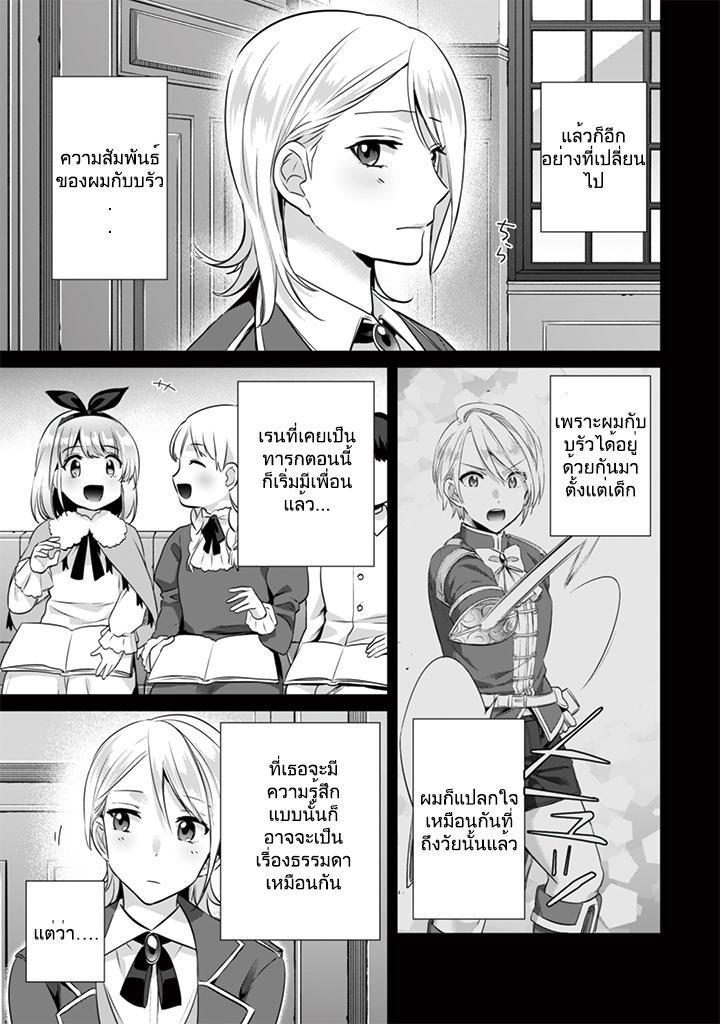 Manga-lc-com อ่านมังงะ อ่านการ์ตูน ออนไลน์ ฟรี Jimi na Kensei wa Sore Demo Saikyou desu ตอนที่ 1 2 3 4 5 6 7 8 9 10 11 12 13 14 ฟรี ไม่มีโฆษณา Manga-lc - อ่าน มังงะ อ่าน การ์ตูน ออนไลน์ อ่านมังงะ ฟรี