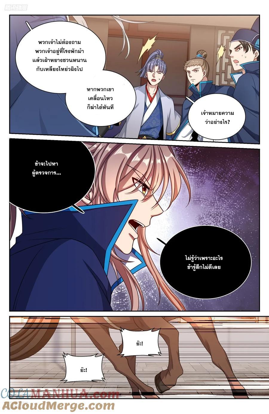Manga-lc-com อ่านมังงะ อ่านการ์ตูน ออนไลน์ ฟรี Nightwatcher ตอนที่ 1 2 3 4 5 6 7 8 9 10 11 12 13 14 ฟรี ไม่มีโฆษณา Manga-lc - อ่าน มังงะ อ่าน การ์ตูน ออนไลน์ อ่านมังงะ ฟรี