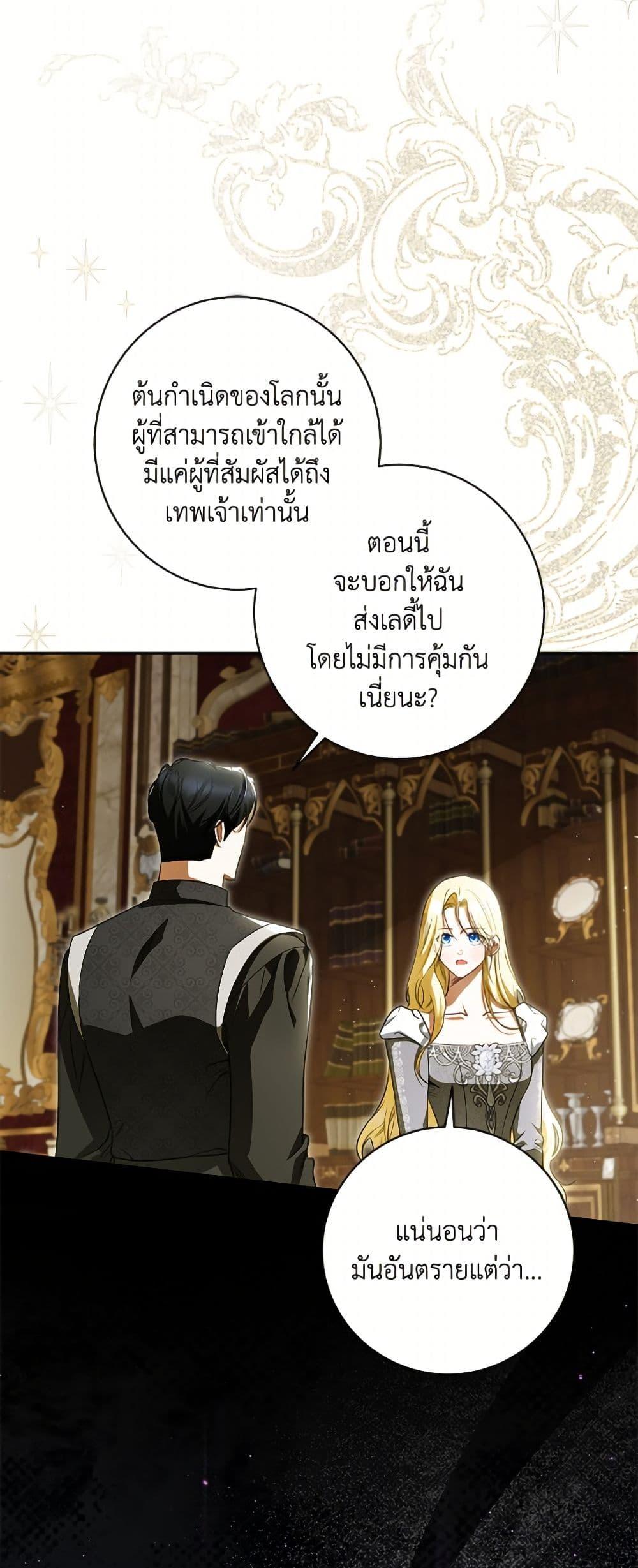 Manga-lc-com อ่านมังงะ อ่านการ์ตูน ออนไลน์ ฟรี I Think I’ve Been Possessed Somewhere ตอนที่ 1 2 3 4 5 6 7 8 9 10 11 12 13 14 ฟรี ไม่มีโฆษณา Manga-lc - อ่าน มังงะ อ่าน การ์ตูน ออนไลน์ อ่านมังงะ ฟรี