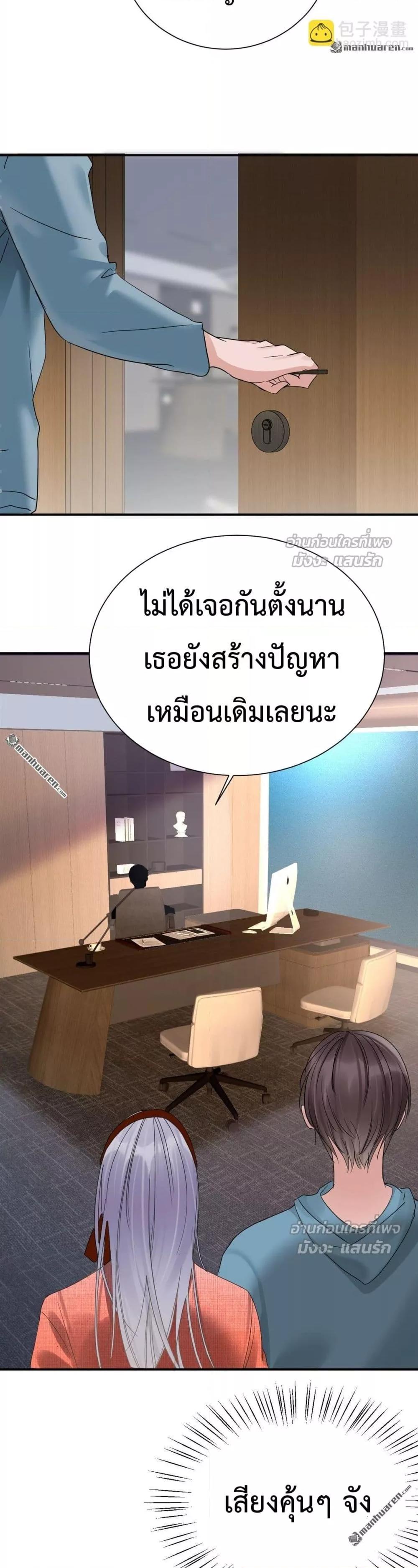 Manga-lc-com อ่านมังงะ อ่านการ์ตูน ออนไลน์ ฟรี TheLittleSecr ตอนที่ 1 2 3 4 5 6 7 8 9 10 11 12 13 14 ฟรี ไม่มีโฆษณา Manga-lc - อ่าน มังงะ อ่าน การ์ตูน ออนไลน์ อ่านมังงะ ฟรี