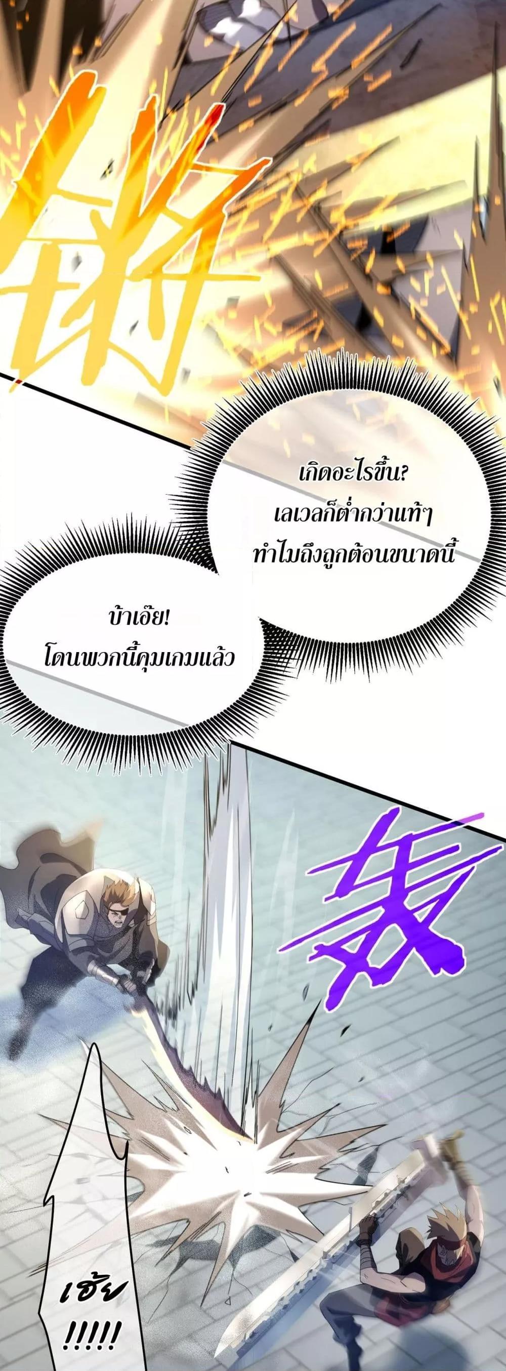 Manga-lc-com อ่านมังงะ อ่านการ์ตูน ออนไลน์ ฟรี MyPassiveSkil ตอนที่ 1 2 3 4 5 6 7 8 9 10 11 12 13 14 ฟรี ไม่มีโฆษณา Manga-lc - อ่าน มังงะ อ่าน การ์ตูน ออนไลน์ อ่านมังงะ ฟรี