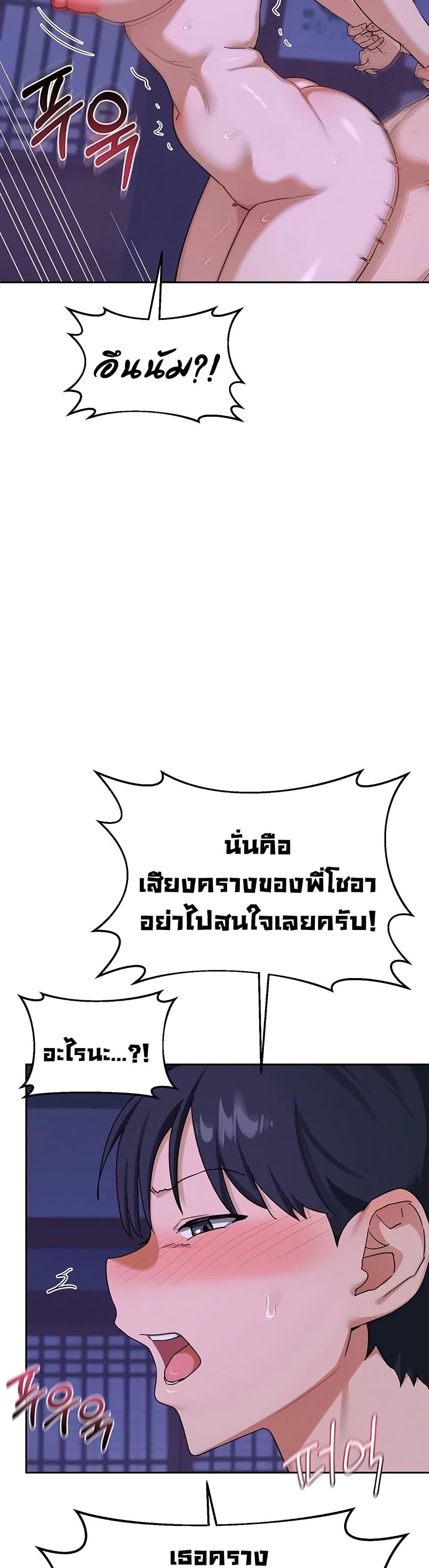 Doujin-Lc- อ่าน โดจิน มังฮวา เกาหลี ญี่ปุ่น จีน แปลไทย MILF Exchange ตอนที่ 1 2 3 4 5 6 7 8 9 10 11 12 13 14 ฟรี ไม่มีโฆษณา อ่าน โดจิน Manhwa เกาหลี ญี่ปุ่น จีน เรามีครบ คัดมาให้เน้นๆ โดจิน 18+ รับประกันความฟินโดย  Doujin Lc