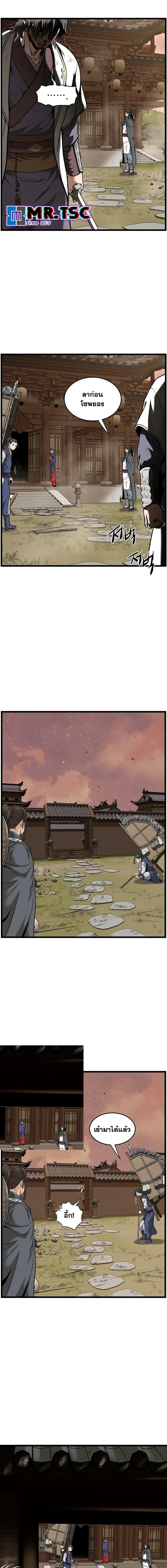 Manga-lc-com อ่านมังงะ อ่านการ์ตูน ออนไลน์ ฟรี Murim Login ตอนที่ 1 2 3 4 5 6 7 8 9 10 11 12 13 14 ฟรี ไม่มีโฆษณา Manga-lc - อ่าน มังงะ อ่าน การ์ตูน ออนไลน์ อ่านมังงะ ฟรี