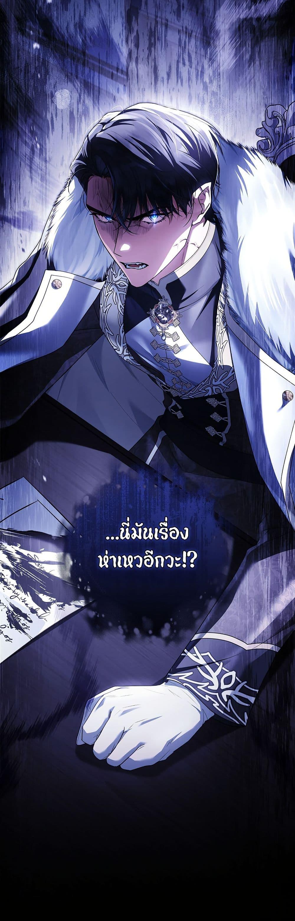 Manga-lc-com อ่านมังงะ อ่านการ์ตูน ออนไลน์ ฟรี Honey, Why Can’t We Get a Divorce ตอนที่ 1 2 3 4 5 6 7 8 9 10 11 12 13 14 ฟรี ไม่มีโฆษณา Manga-lc - อ่าน มังงะ อ่าน การ์ตูน ออนไลน์ อ่านมังงะ ฟรี