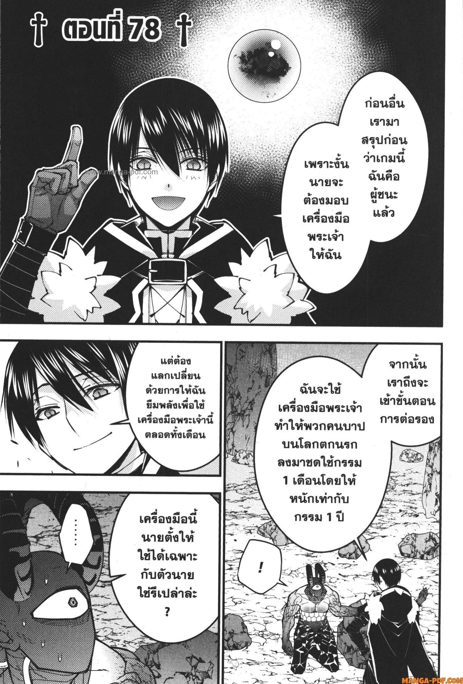 Manga-lc-com อ่านมังงะ อ่านการ์ตูน ออนไลน์ ฟรี Fukushuu o Koinegau Saikyou Yuusha wa, Yami no Chikara de Senmetsu Musou Suru ตอนที่ 1 2 3 4 5 6 7 8 9 10 11 12 13 14 ฟรี ไม่มีโฆษณา Manga-lc - อ่าน มังงะ อ่าน การ์ตูน ออนไลน์ อ่านมังงะ ฟรี