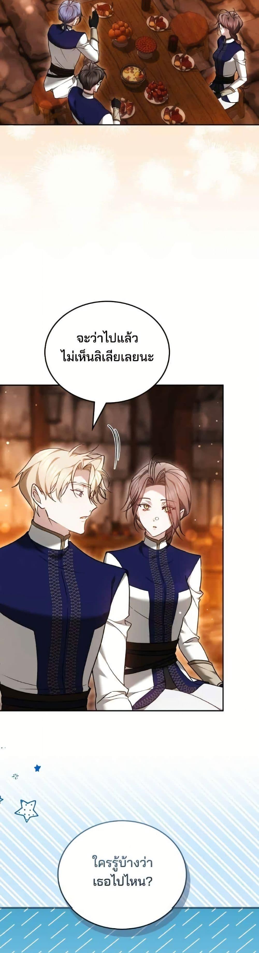 Manga-lc-com อ่านมังงะ อ่านการ์ตูน ออนไลน์ ฟรี The Reason Why the Villainess Picked up a Sword ตอนที่ 1 2 3 4 5 6 7 8 9 10 11 12 13 14 ฟรี ไม่มีโฆษณา Manga-lc - อ่าน มังงะ อ่าน การ์ตูน ออนไลน์ อ่านมังงะ ฟรี