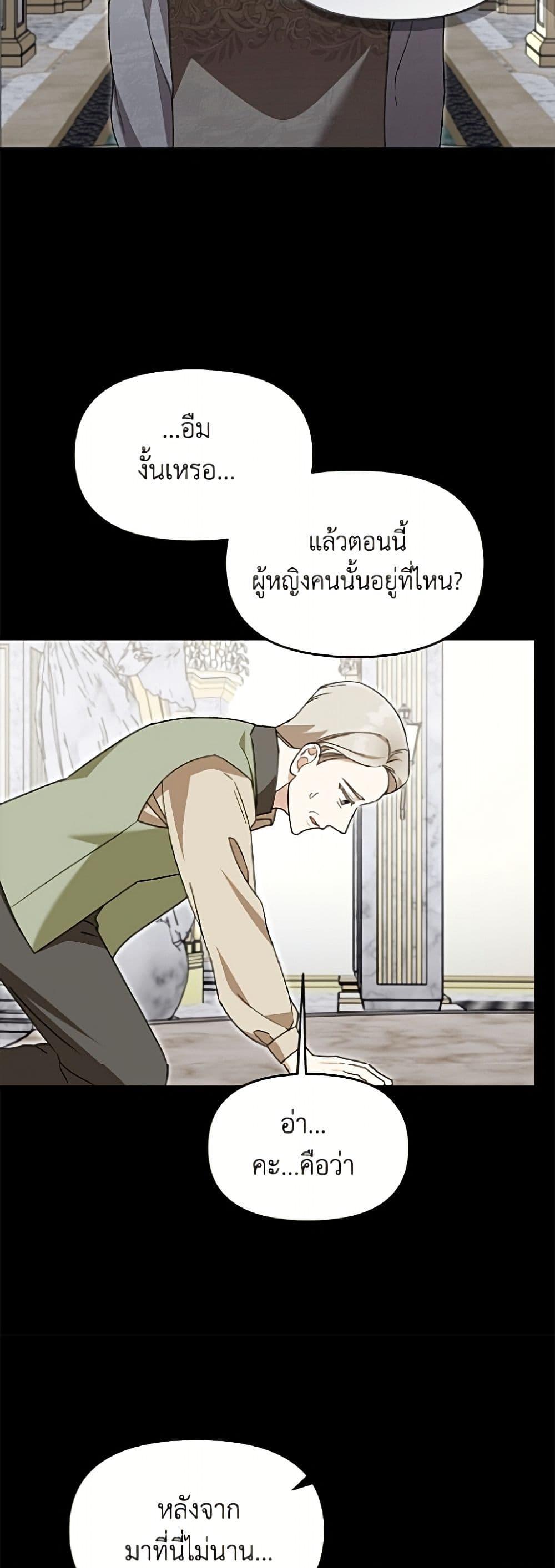 Manga-lc-com อ่านมังงะ อ่านการ์ตูน ออนไลน์ ฟรี I’d Rather Abandon You Than Be Abandoned ตอนที่ 1 2 3 4 5 6 7 8 9 10 11 12 13 14 ฟรี ไม่มีโฆษณา Manga-lc - อ่าน มังงะ อ่าน การ์ตูน ออนไลน์ อ่านมังงะ ฟรี