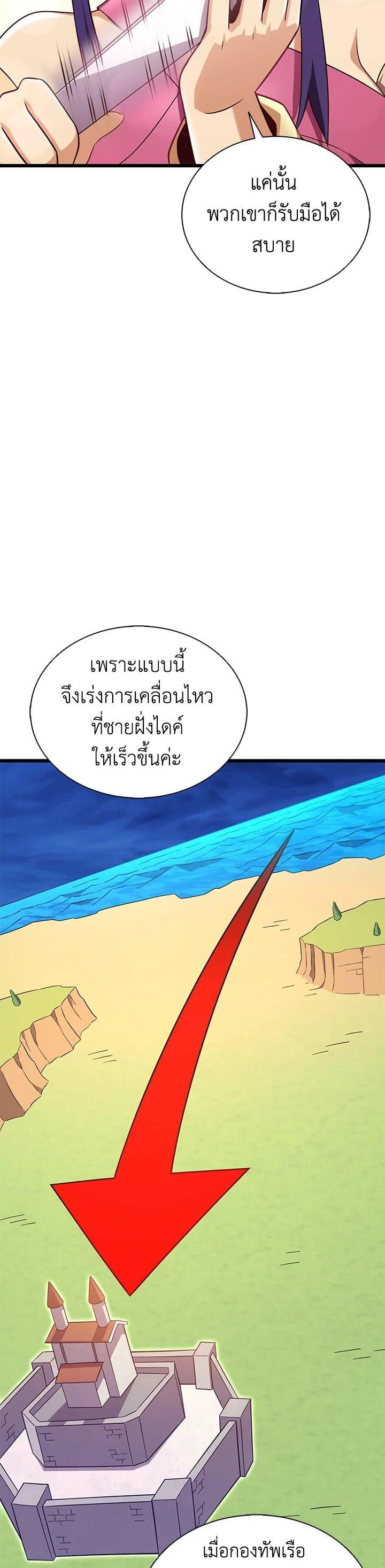 Manga-lc-com อ่านมังงะ อ่านการ์ตูน ออนไลน์ ฟรี Arcane Sniper ตอนที่ 1 2 3 4 5 6 7 8 9 10 11 12 13 14 ฟรี ไม่มีโฆษณา Manga-lc - อ่าน มังงะ อ่าน การ์ตูน ออนไลน์ อ่านมังงะ ฟรี