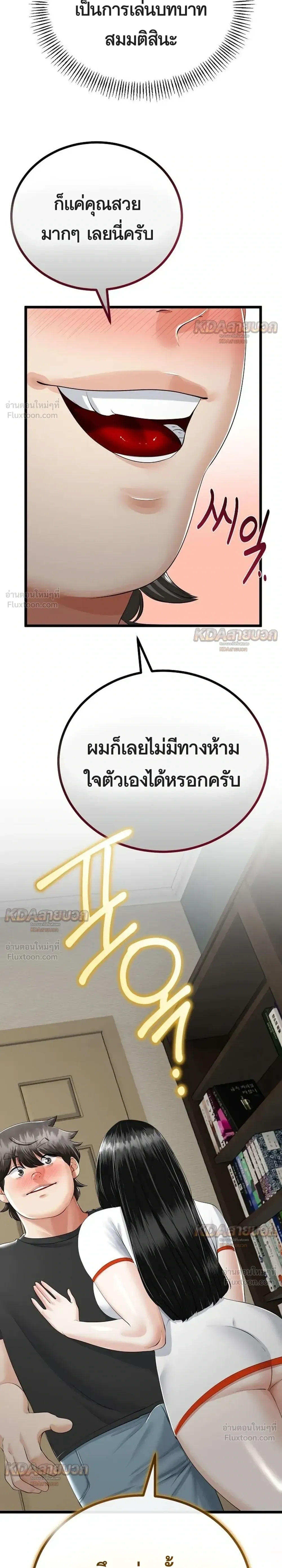 Doujin-Lc- อ่าน โดจิน มังฮวา เกาหลี ญี่ปุ่น จีน แปลไทย My First Love is My Stepmother รักแรกของผม คือ “แม่เลี้ยง” ตอนที่ 1 2 3 4 5 6 7 8 9 10 11 12 13 14 ฟรี ไม่มีโฆษณา อ่าน โดจิน Manhwa เกาหลี ญี่ปุ่น จีน เรามีครบ คัดมาให้เน้นๆ โดจิน 18+ รับประกันความฟินโดย  Doujin Lc
