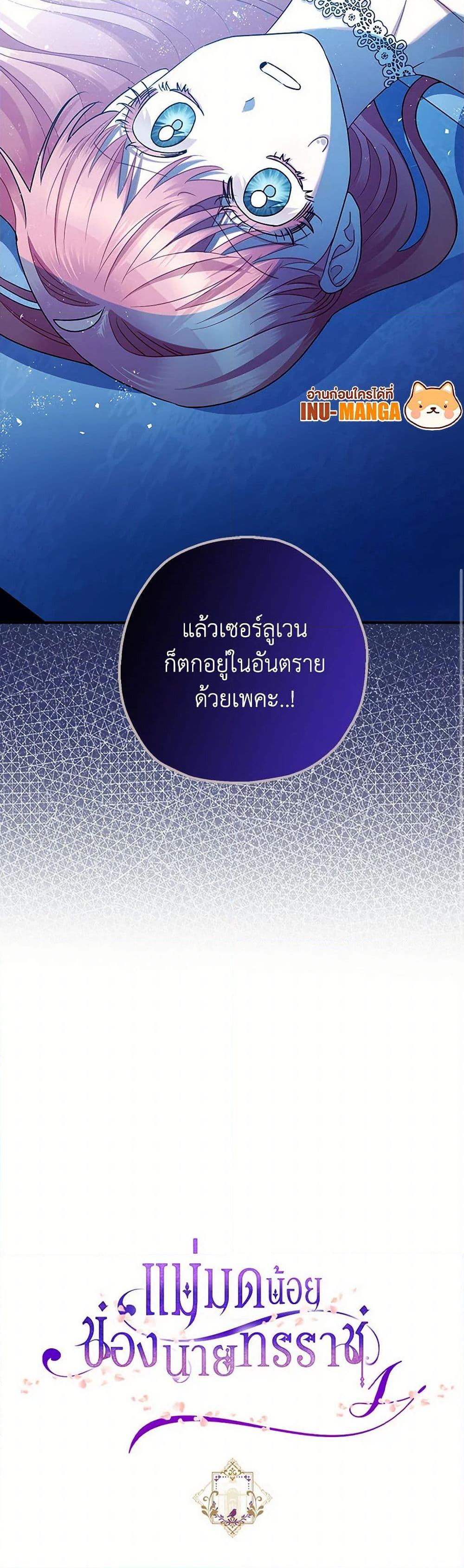 Manga-lc-com อ่านมังงะ อ่านการ์ตูน ออนไลน์ ฟรี The Tyrant’s Tranquilizer ตอนที่ 1 2 3 4 5 6 7 8 9 10 11 12 13 14 ฟรี ไม่มีโฆษณา Manga-lc - อ่าน มังงะ อ่าน การ์ตูน ออนไลน์ อ่านมังงะ ฟรี