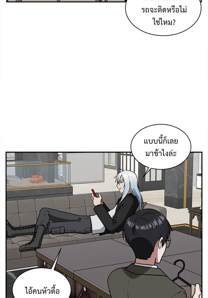 ช่วยเปลี่ยนฉันที ตอนที่ 51. ยอมินซอ 1 รูปที่ 11